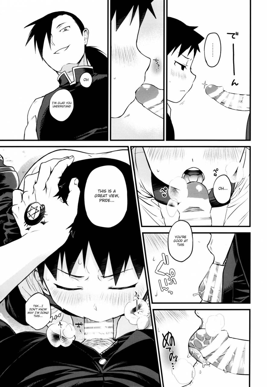 shota-scratch-31-yabure-kabure-agemon-onii-chan-crisis-fullmetal-alchemist-english-shotachan