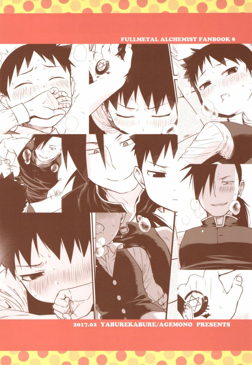 shota-scratch-31-yabure-kabure-agemon-onii-chan-crisis-fullmetal-alchemist-english-shotachan