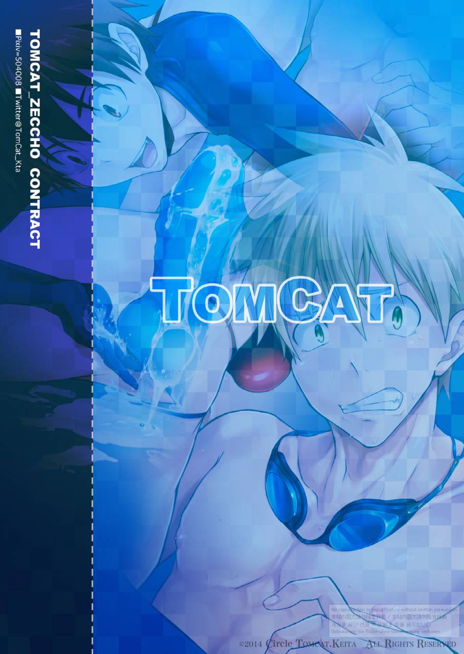 tomcat-keita-zecchou-contract-digital