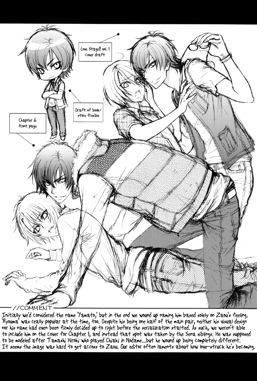 c80-kozouya-eiki-eiki-zaou-taishi-kozouya-dokuhon-ls-english-september-scanlations