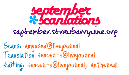 c80-kozouya-eiki-eiki-zaou-taishi-kozouya-dokuhon-ls-english-september-scanlations