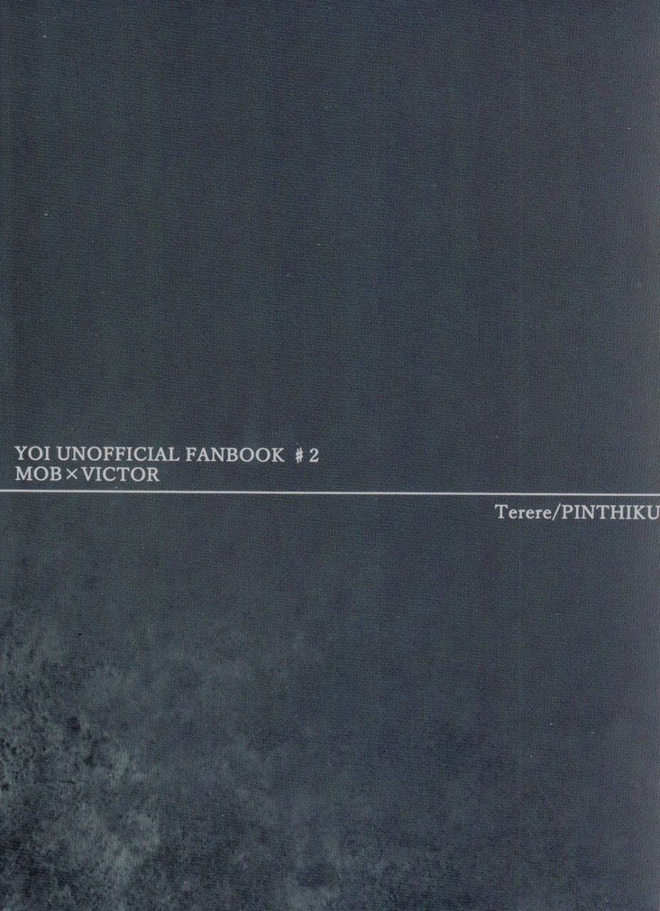 hyousou-strast-5-pinthiku-terere-yumemiru-megami-yuri-on-ice-english