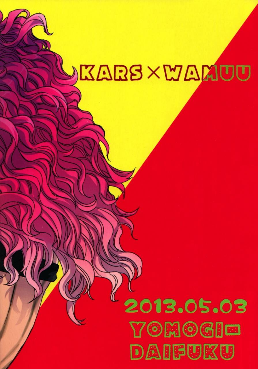 super22-yomogi-daifuku-kinako-kore-ga-wamuu-no-goshujin-sama-jojos-bizarre-adventure-english-procrastination-scans