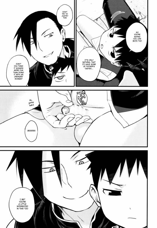 (Shota Scratch 31) [Yabure Kabure (Agemon)] Onii-chan Crisis! (Fullmetal Alchemist) [Englis_11