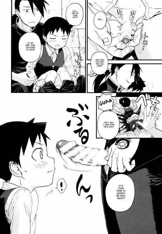 (Shota Scratch 31) [Yabure Kabure (Agemon)] Onii-chan Crisis! (Fullmetal Alchemist) [Englis_14