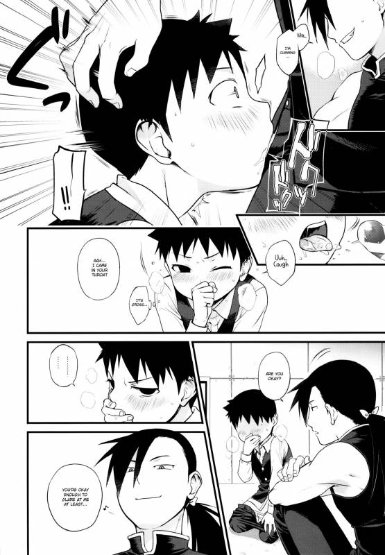 (Shota Scratch 31) [Yabure Kabure (Agemon)] Onii-chan Crisis! (Fullmetal Alchemist) [Englis_16