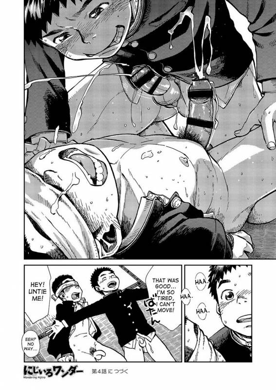 [Shounen Zoom (Shigeru)] Manga Shounen Zoom Vol. 15 [English] [Digital]_31