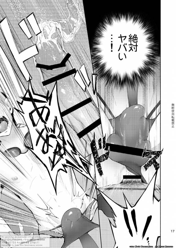 [TomCat (Keita)] Zecchou CONTRACT [Digital]_14