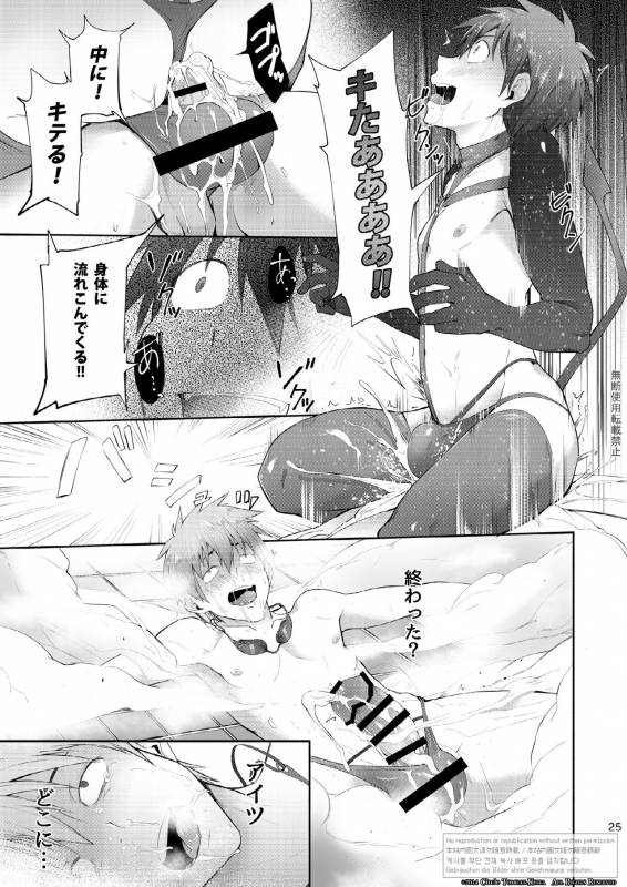 [TomCat (Keita)] Zecchou CONTRACT [Digital]_22