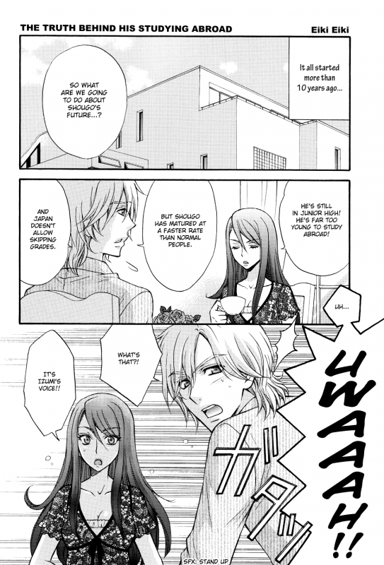 (C80) [Kozouya (Eiki Eiki, Zaou Taishi)] Kozouya Dokuhon LS [English] [September Scanlations]_10