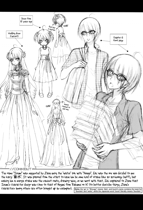 (C80) [Kozouya (Eiki Eiki, Zaou Taishi)] Kozouya Dokuhon LS [English] [September Scanlations]_32