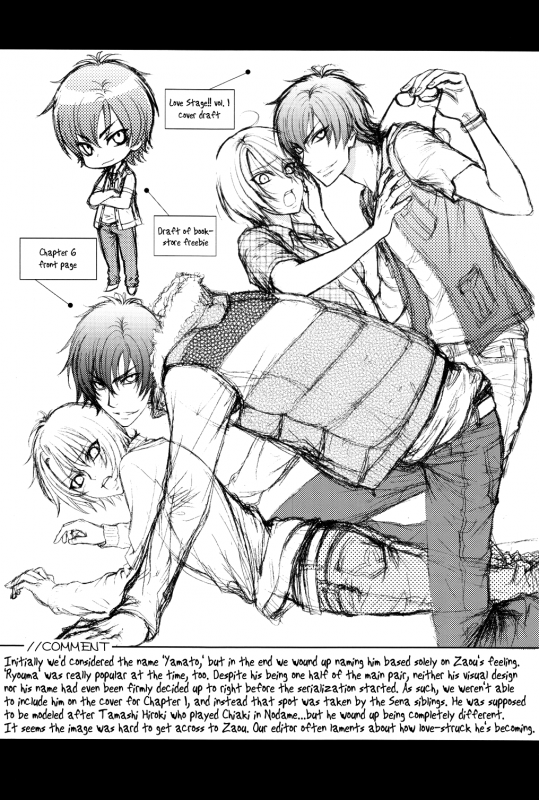 (C80) [Kozouya (Eiki Eiki, Zaou Taishi)] Kozouya Dokuhon LS [English] [September Scanlations]_34