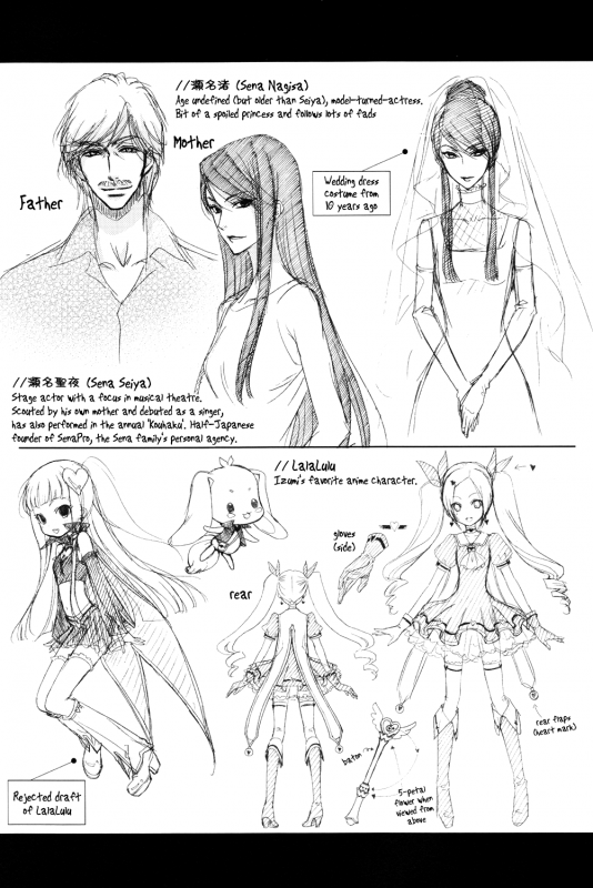 (C80) [Kozouya (Eiki Eiki, Zaou Taishi)] Kozouya Dokuhon LS [English] [September Scanlations]_37