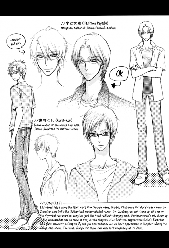 (C80) [Kozouya (Eiki Eiki, Zaou Taishi)] Kozouya Dokuhon LS [English] [September Scanlations]_38