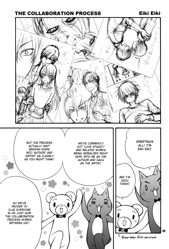 (C80) [Kozouya (Eiki Eiki, Zaou Taishi)] Kozouya Dokuhon LS [English] [September Scanlations]_39