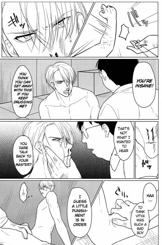 (Hyousou Strast 5) [Pinthiku (Terere)] Yumemiru Megami (Yuri!!! on ICE) [English]_23