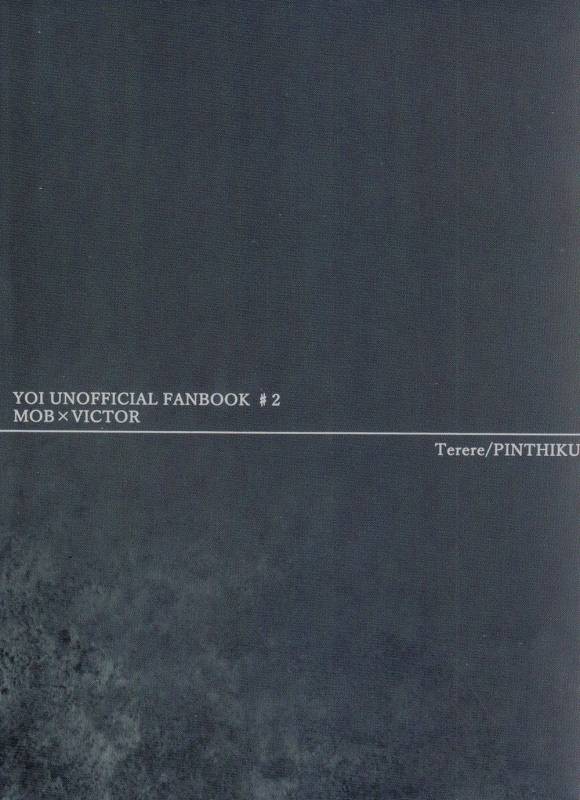 (Hyousou Strast 5) [Pinthiku (Terere)] Yumemiru Megami (Yuri!!! on ICE) [English]_38