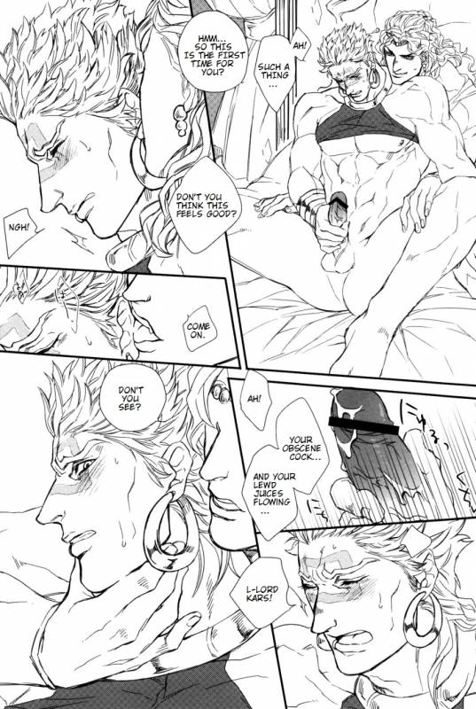 (SUPER22) [Yomogi Daifuku (Kinako)] Kore ga Wamuu no Goshujin-sama (J_06