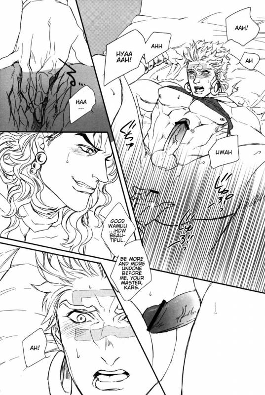 (SUPER22) [Yomogi Daifuku (Kinako)] Kore ga Wamuu no Goshujin-sama (J_12